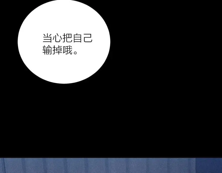 第13话 好用17