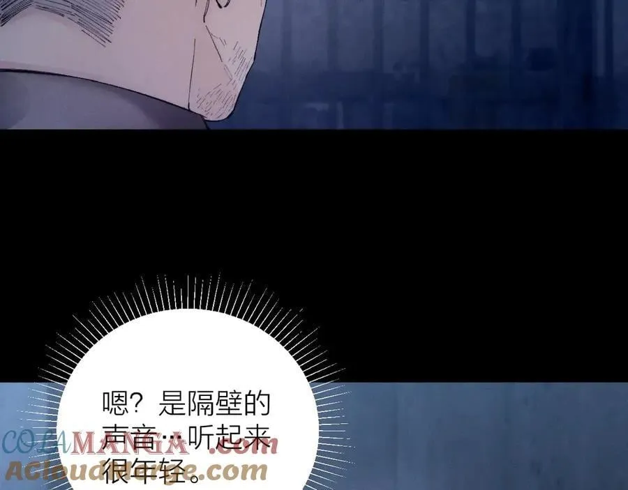 第24话 历史24
