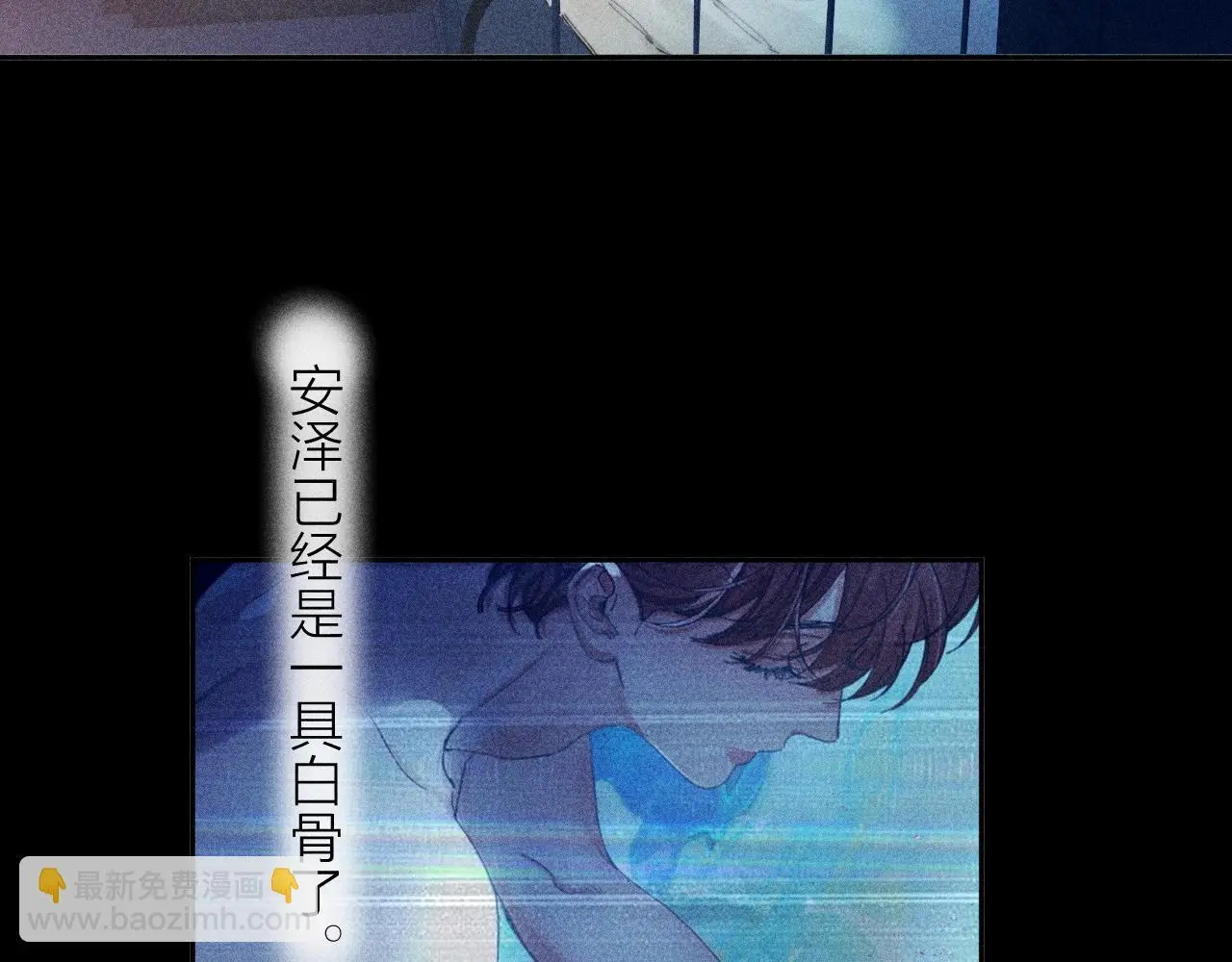 第11话 基地手册73