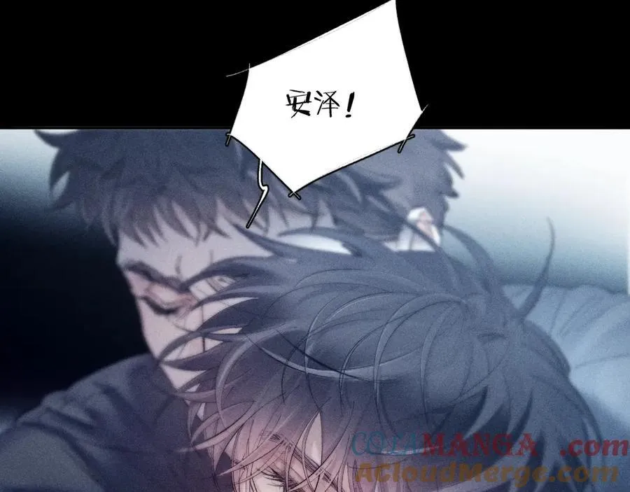第21话 通讯号52