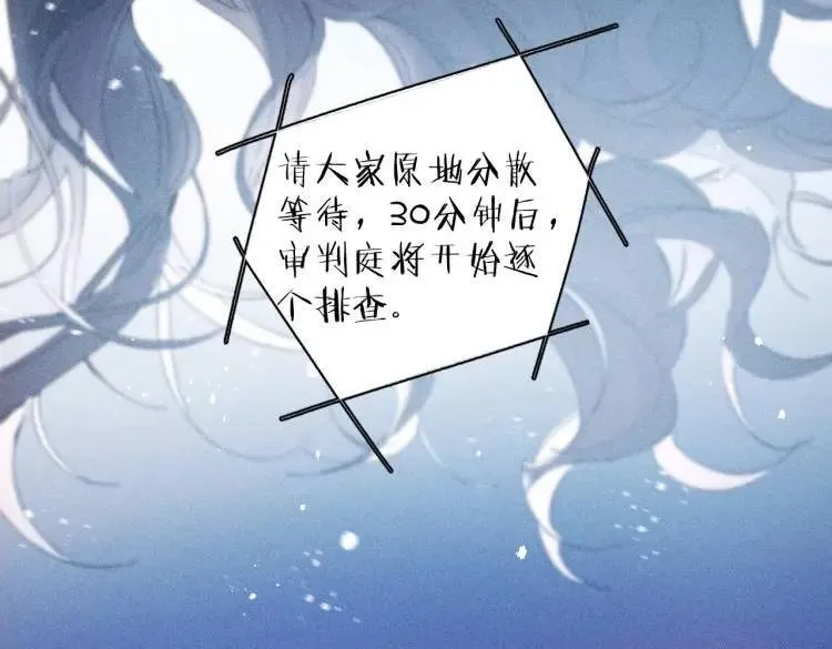 第17话 Death103