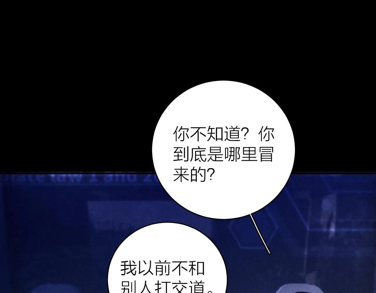 第5话 基地37