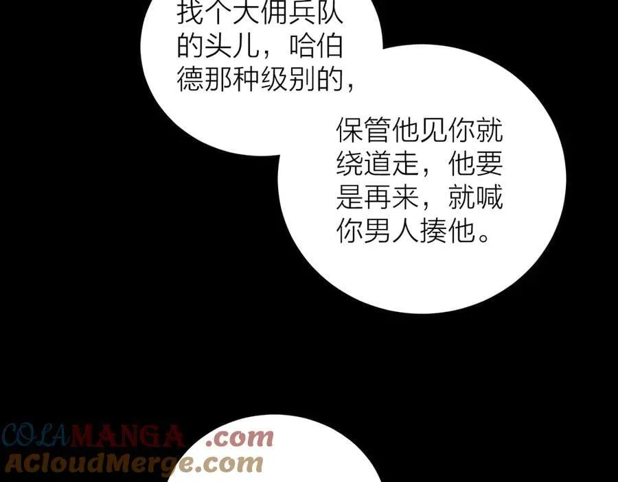 第19话 人偶54