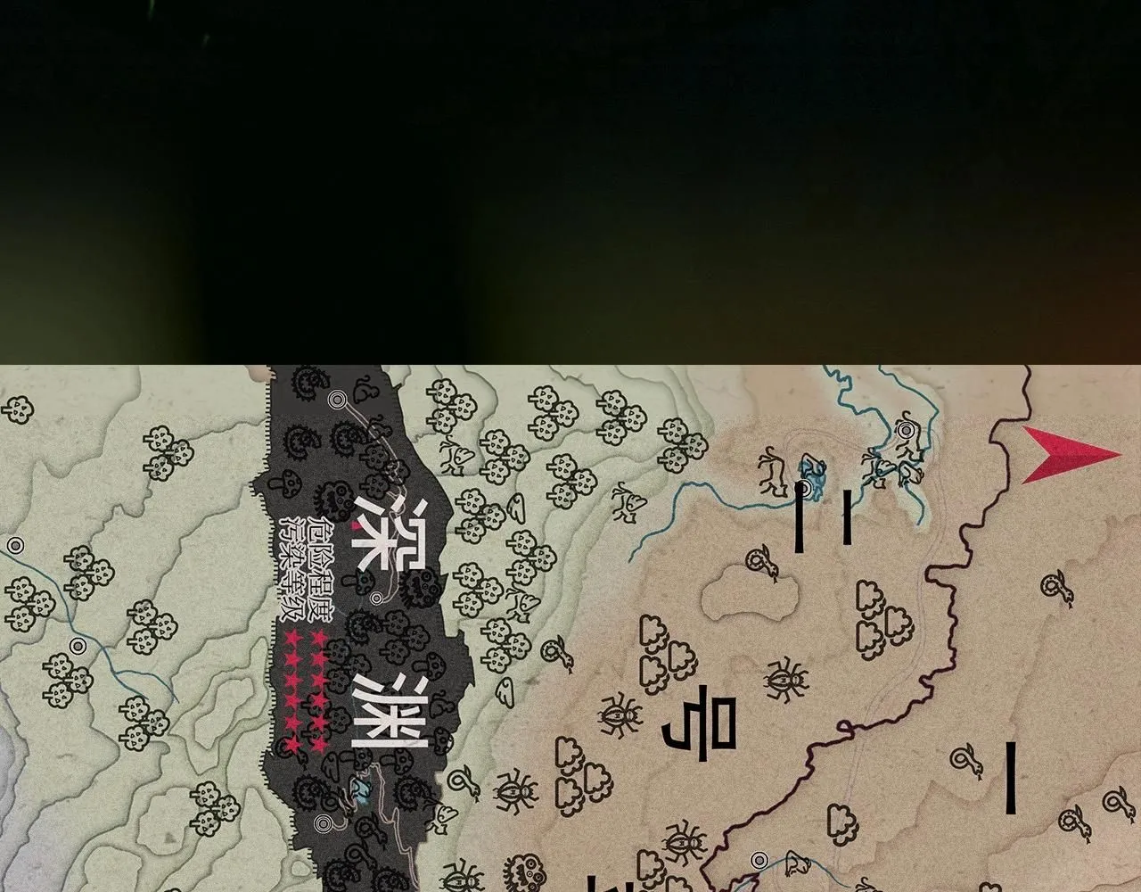 第2话 启程121