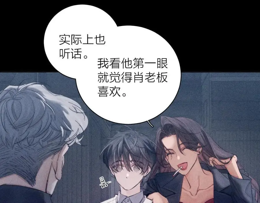 第13话 好用59