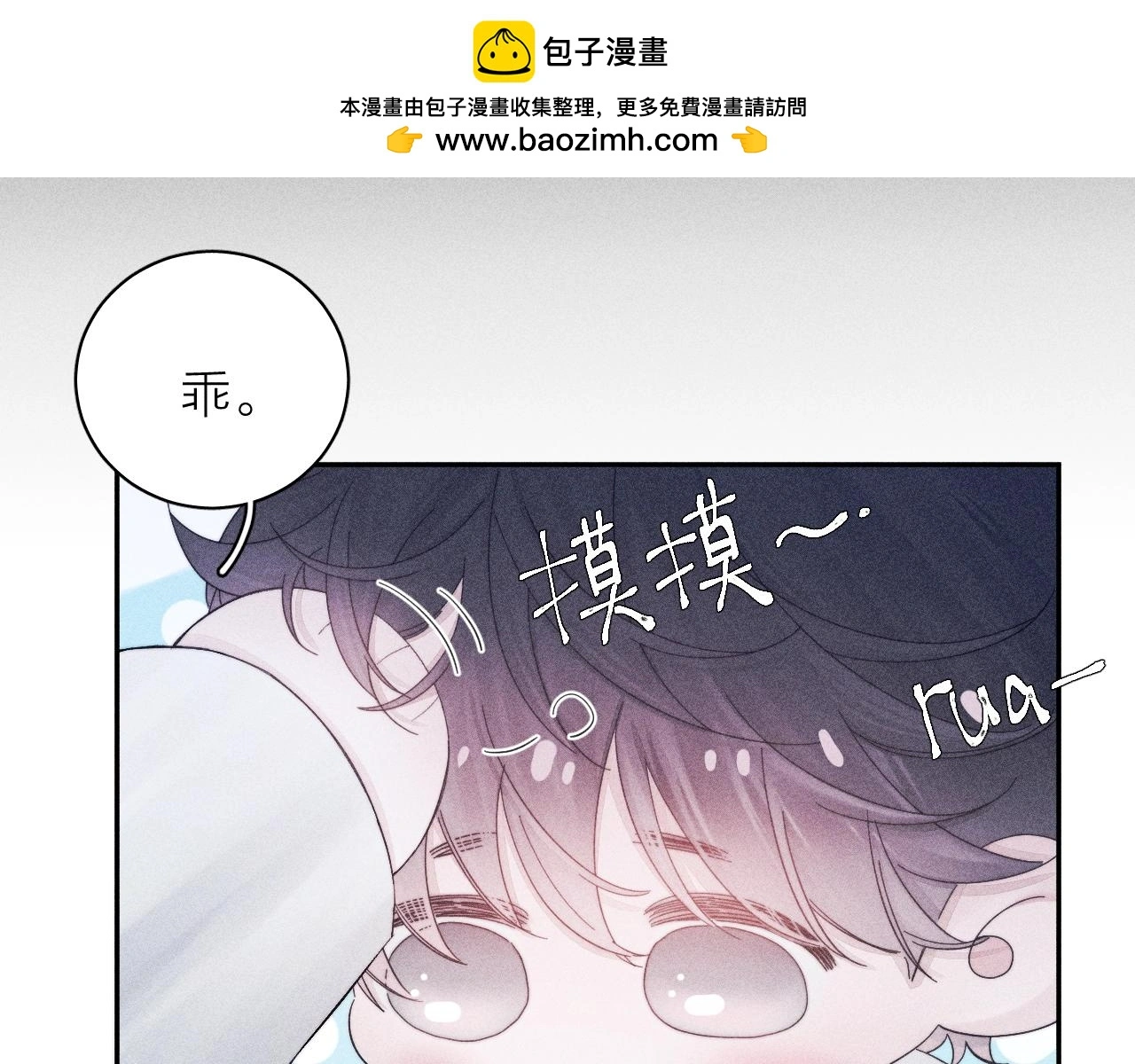 第7话 第一次27