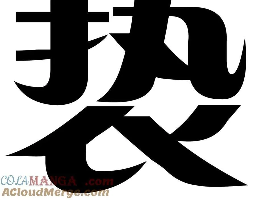 小番外 好大????36