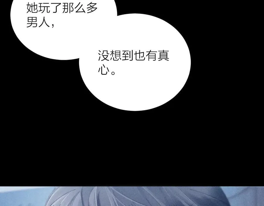第21话 通讯号10