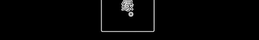 第20话 送货22