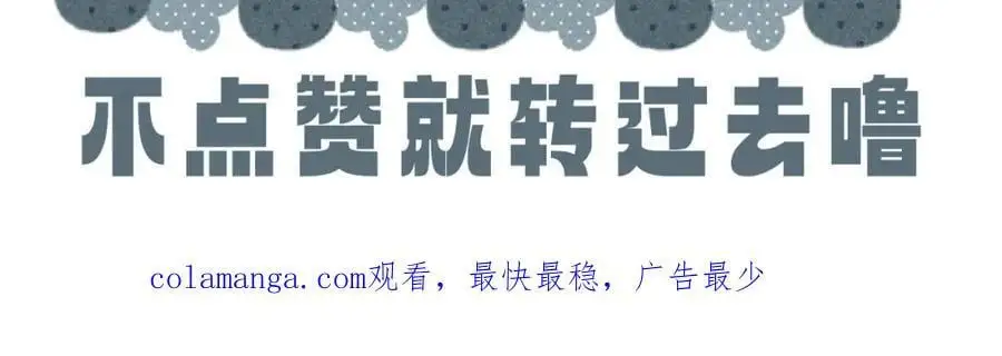 第13话 好用115