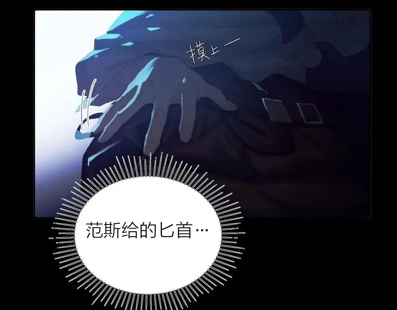 第4话 危机54