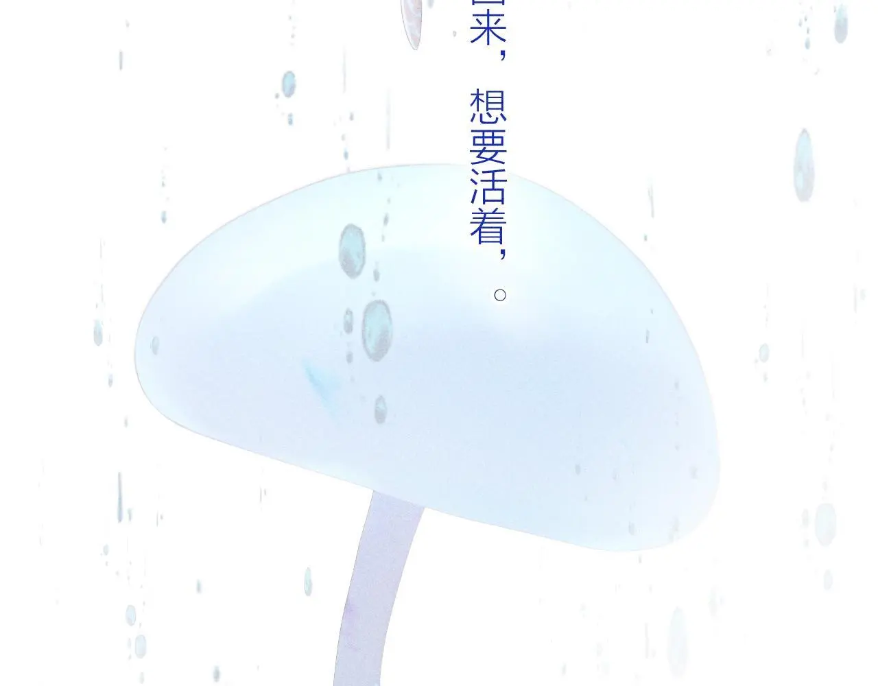 第10话 名字28