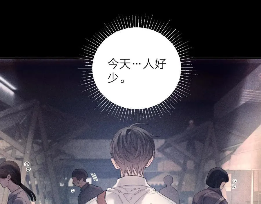 第15话 怕您37