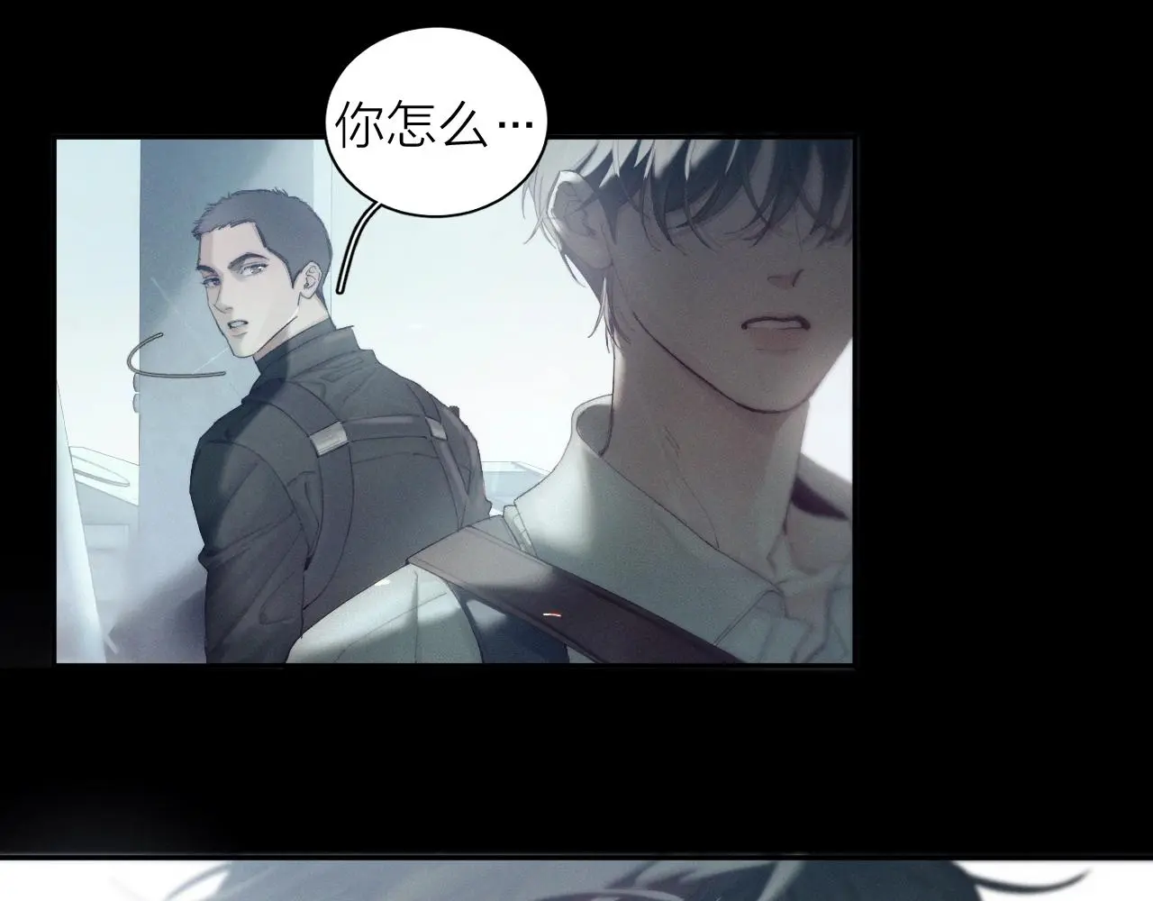 第6话 检查5