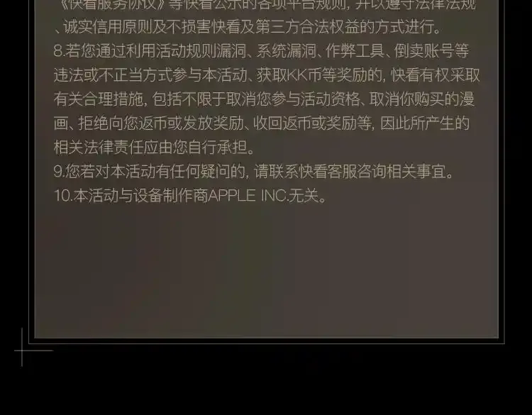 《小蘑菇》末世探索计划17