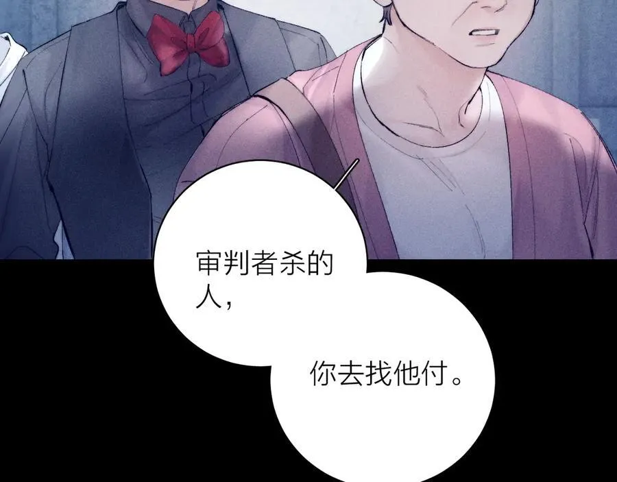 第20话 送货90