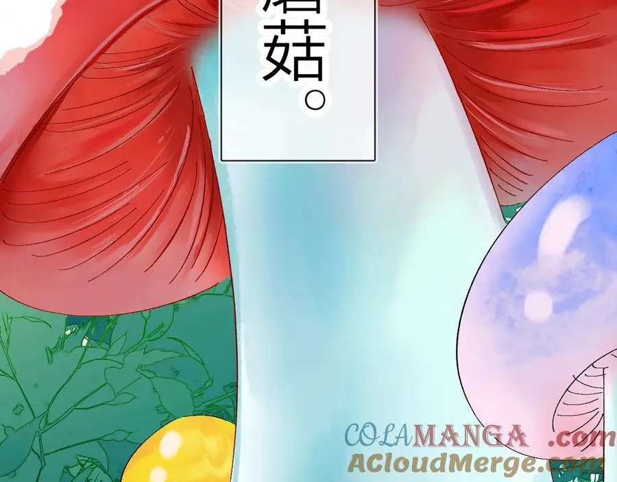 好消息！月3更改周更通知24