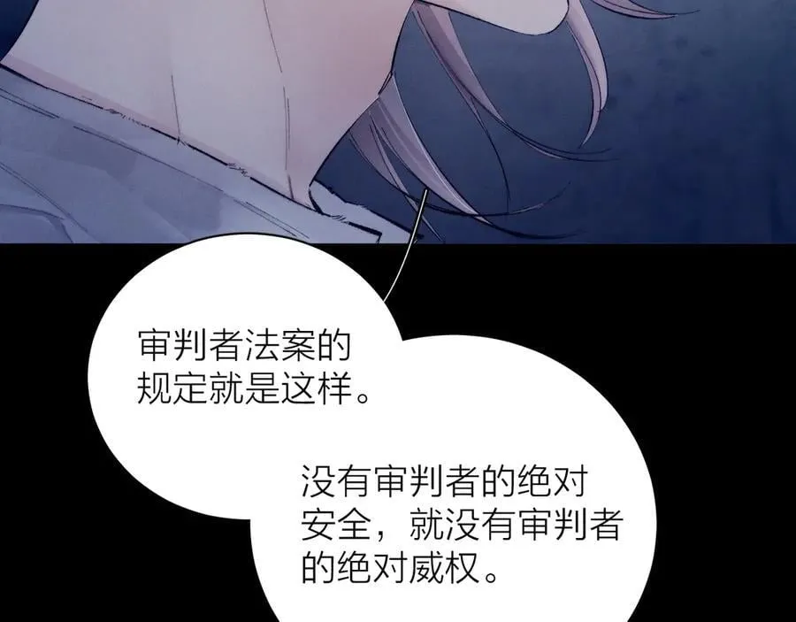 第24话 历史30