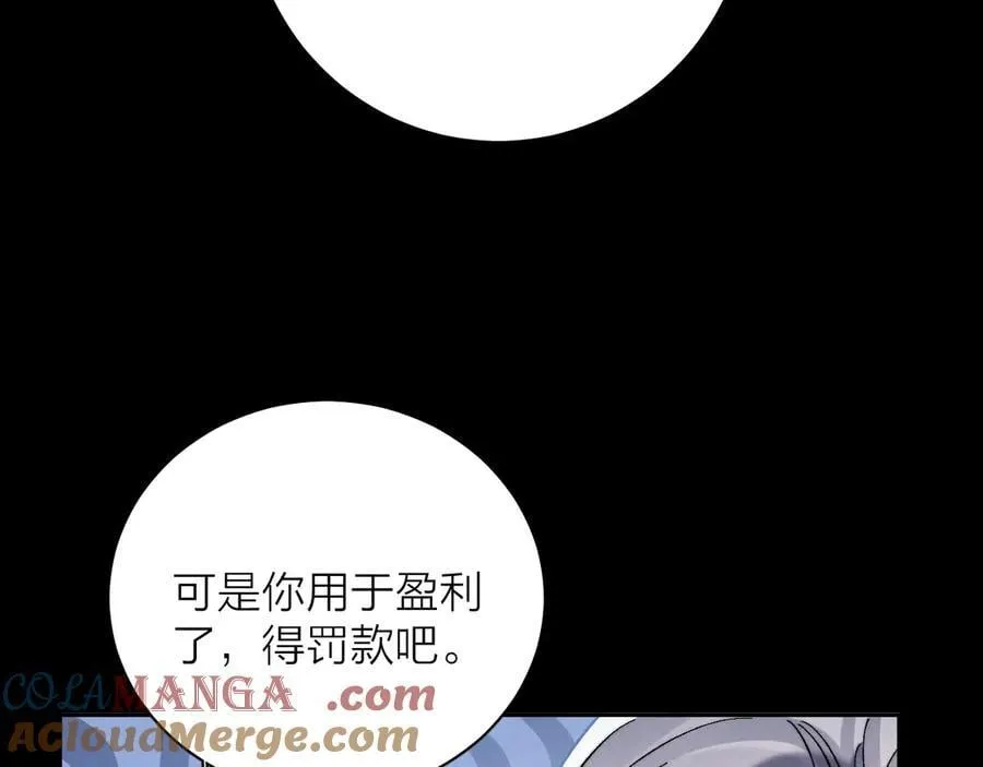 第24话 历史16