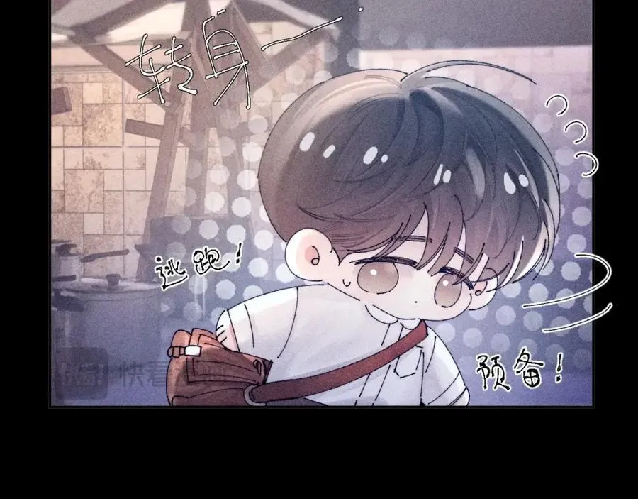 第15话 怕您45