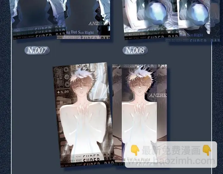 小蘑菇限定藏卡抽赏来啦13