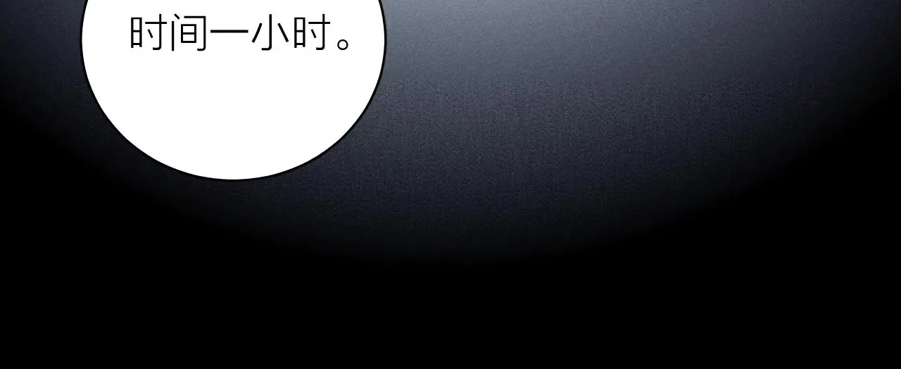 第7话 第一次3