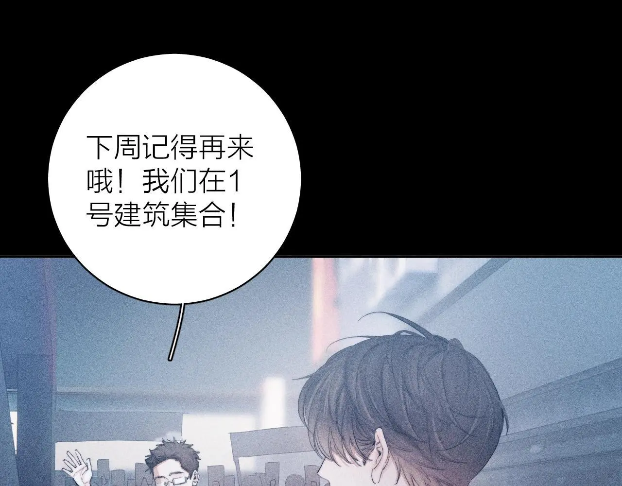 第9话 游行93