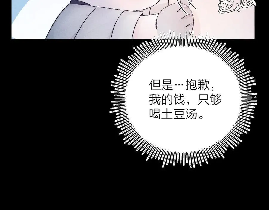 第19话 人偶2