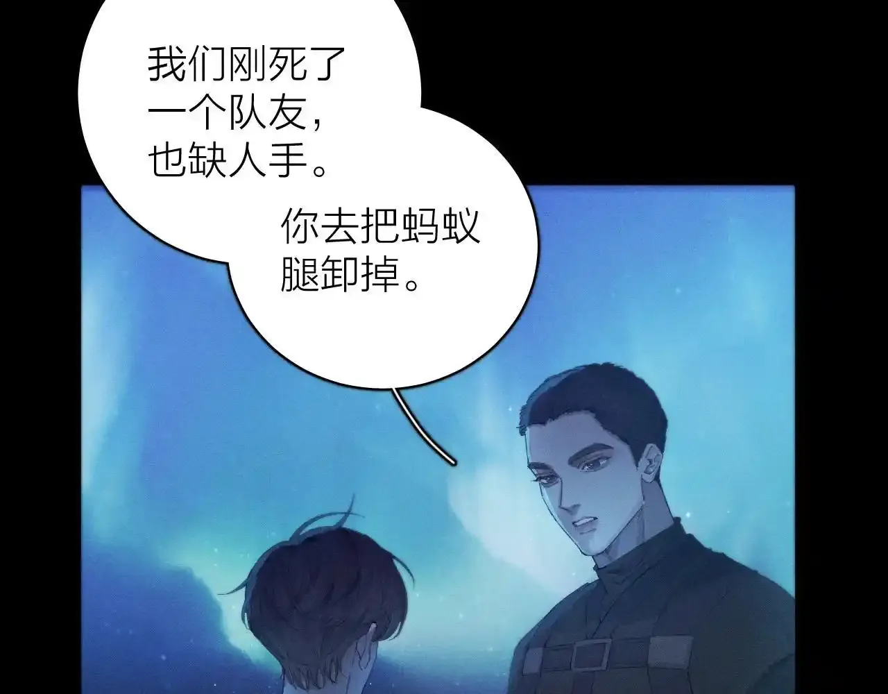 第4话 危机16