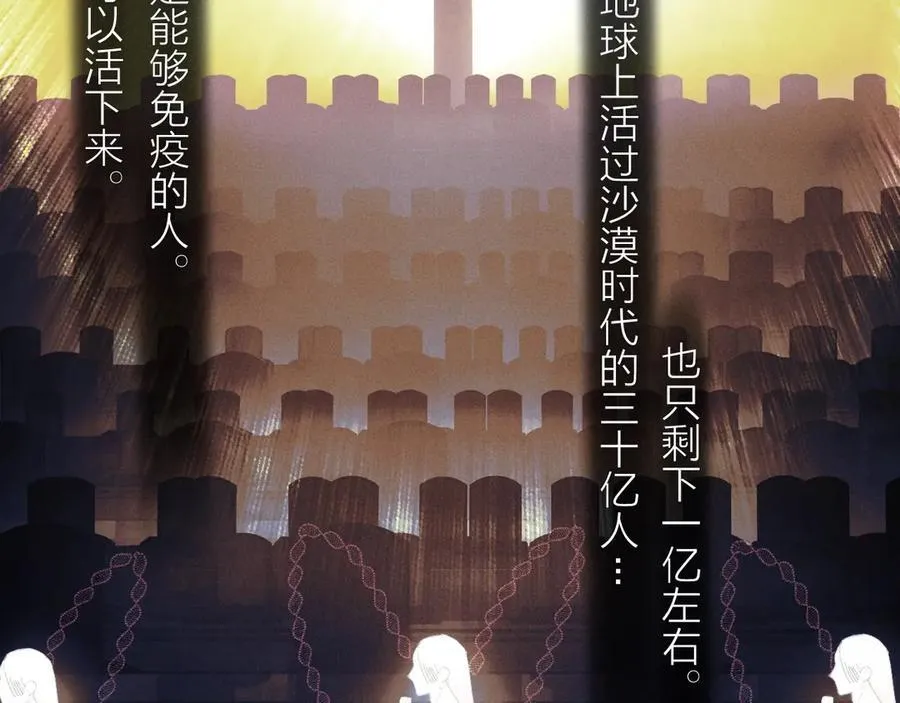 第25话 地动13