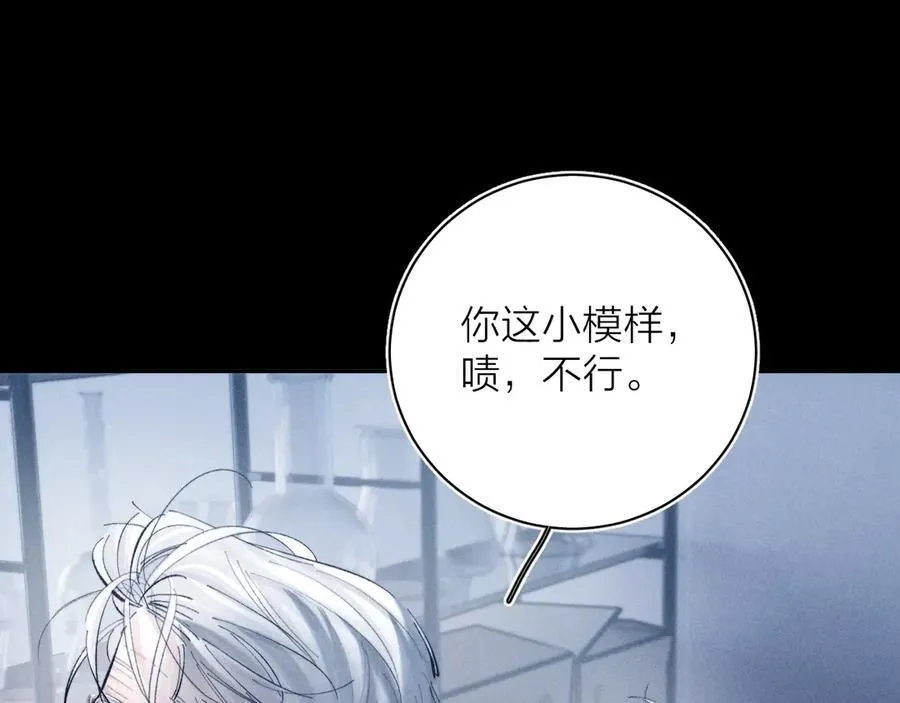 第20话 送货5