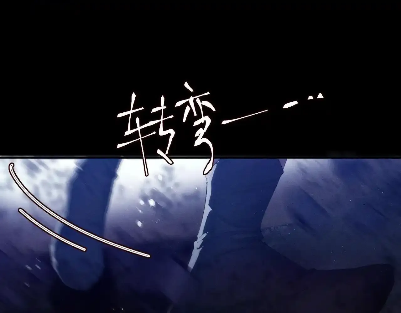 第4话 危机106