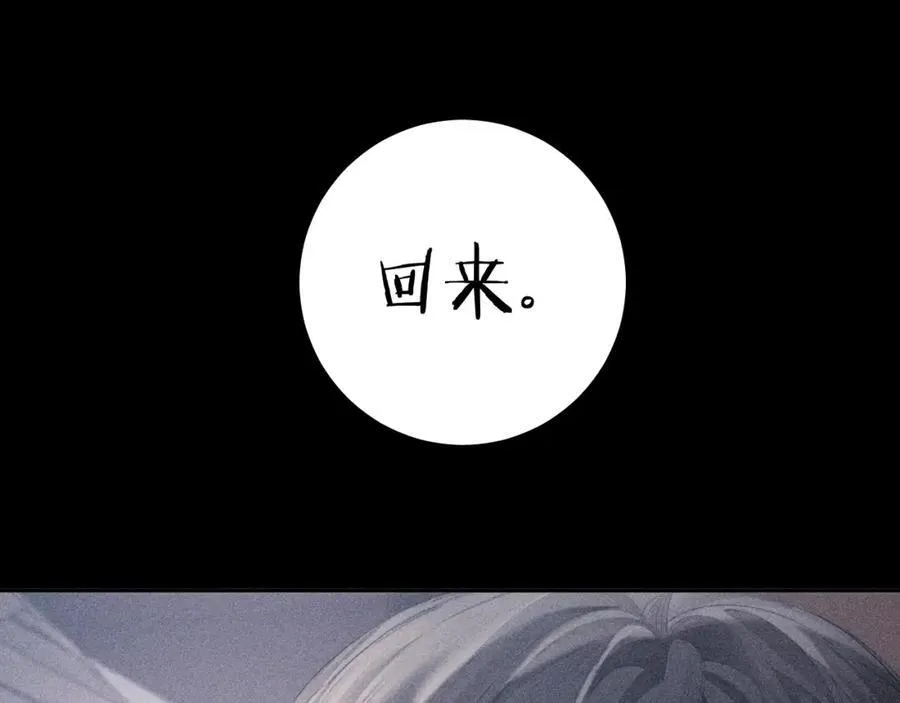 第15话 怕您46