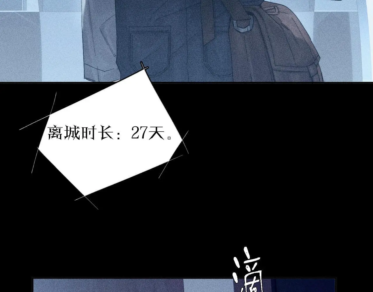 第9话 游行14