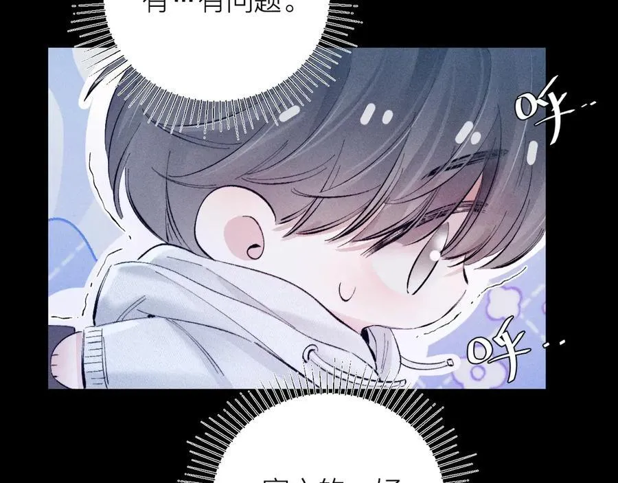 第21话 通讯号38