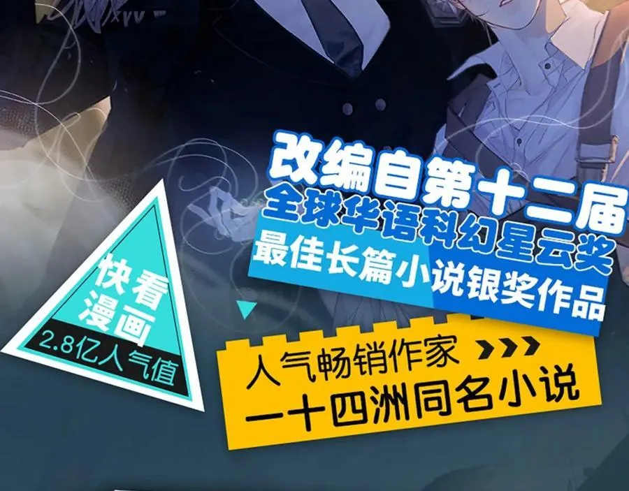 单行本来啦！1