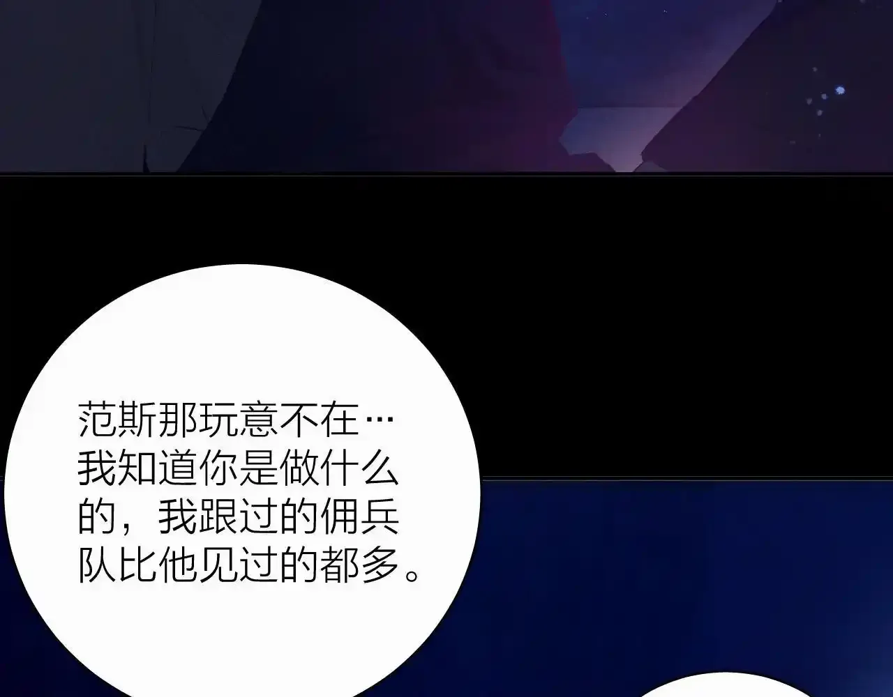 第4话 危机49