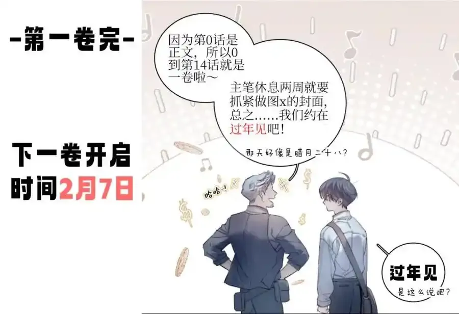 第14话 人偶114