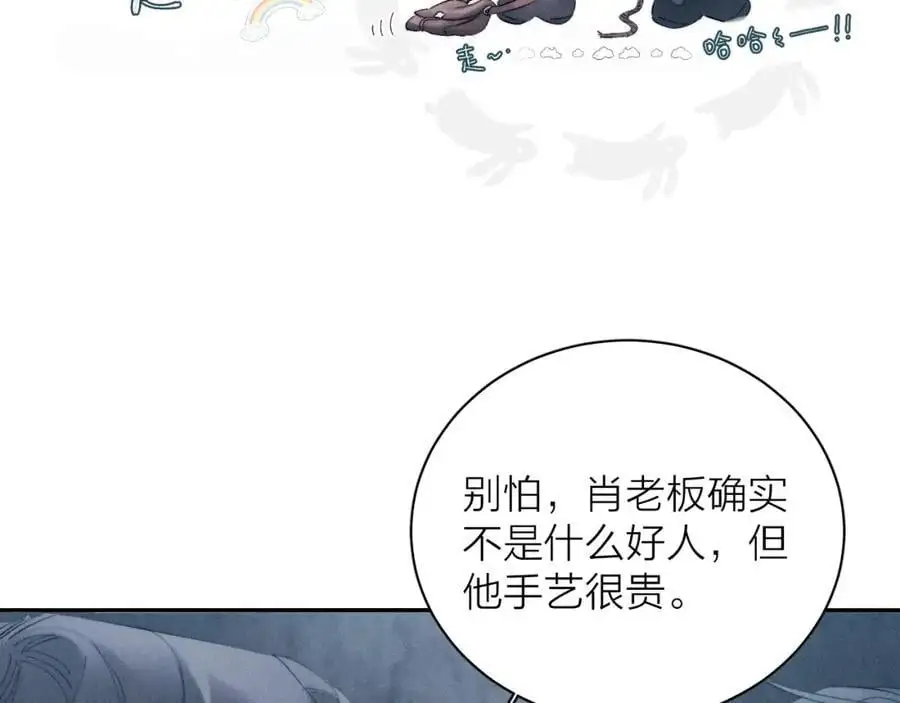 第13话 好用78