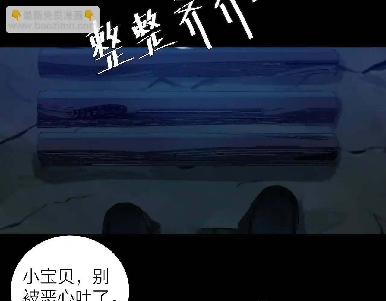 第4话 危机23