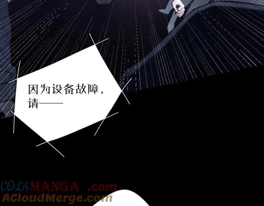 第16话 废物48