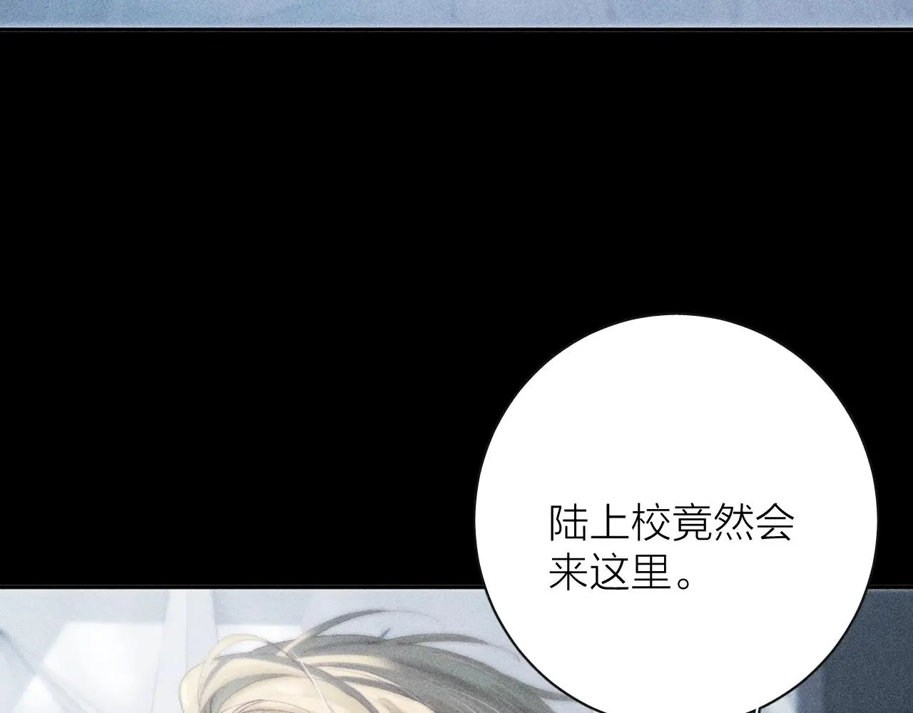 第6话 检查73