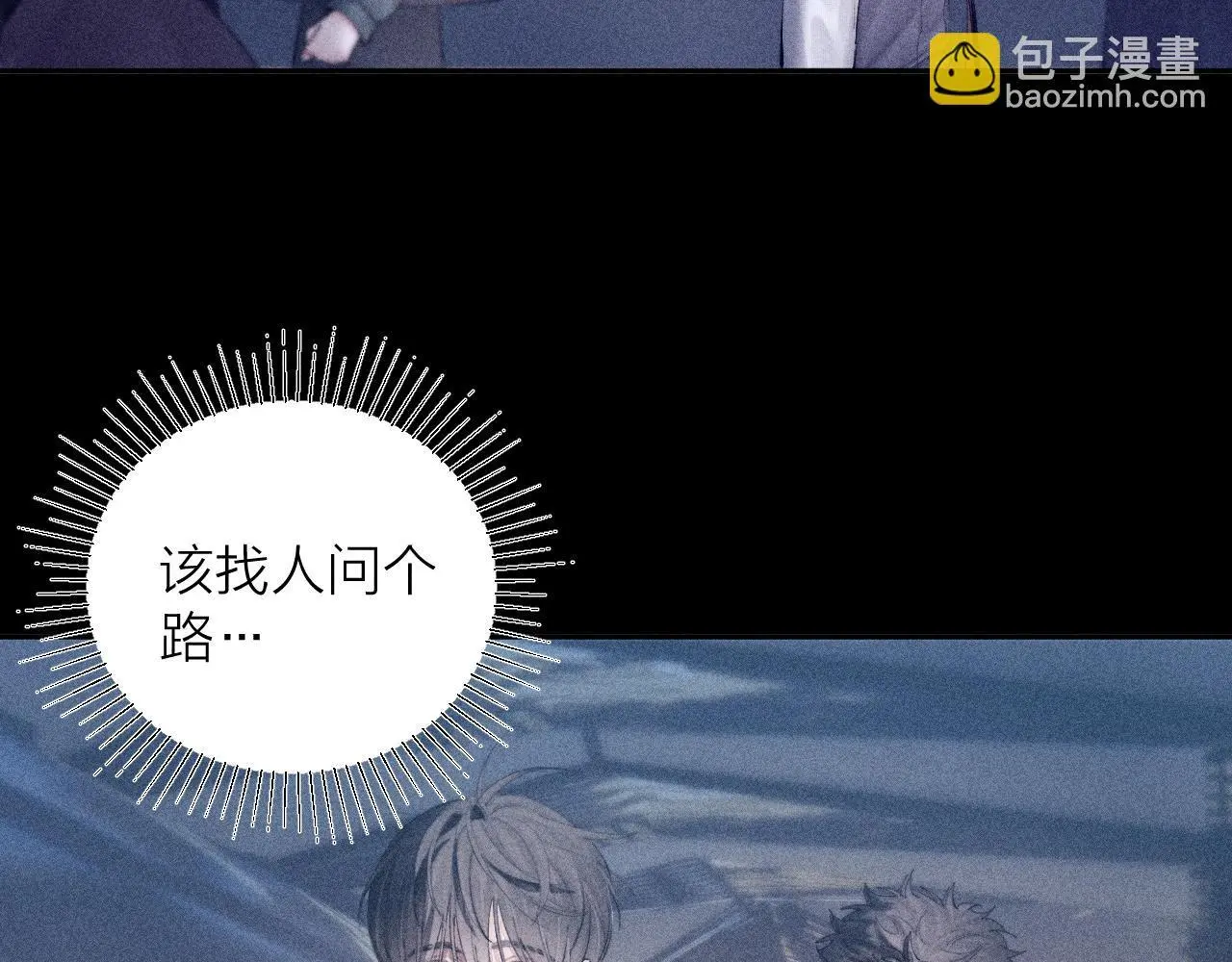 第9话 游行60