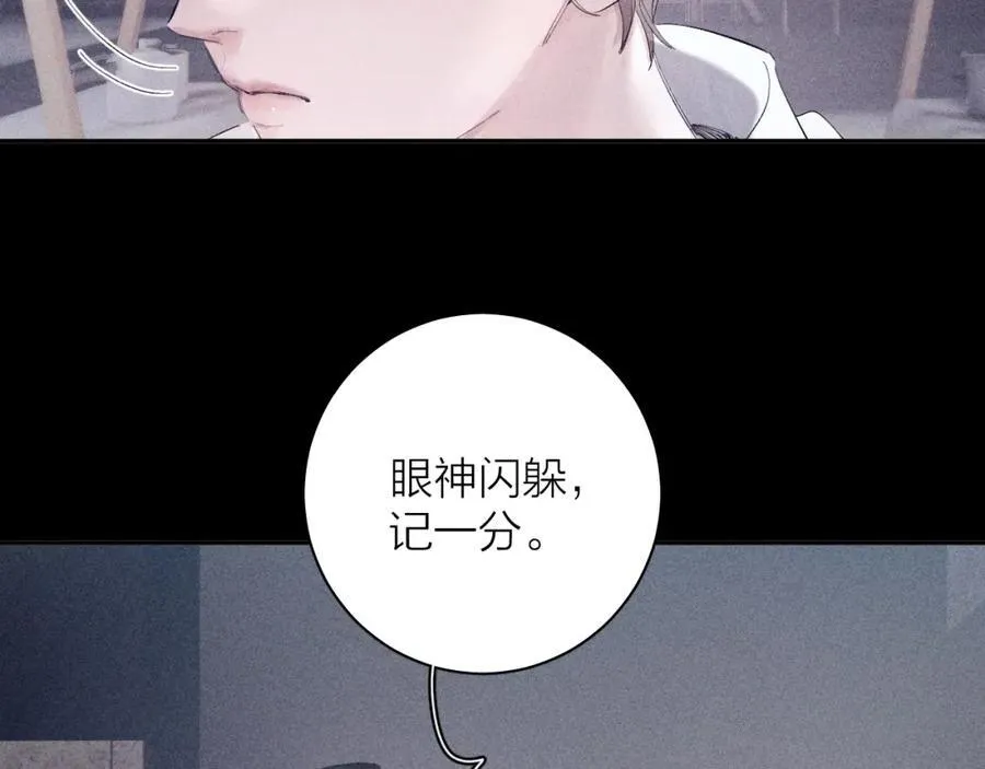 第15话 怕您62