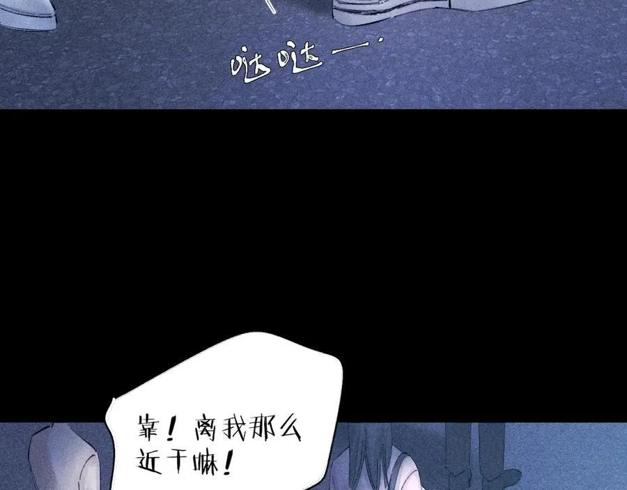 第18话 弹壳29