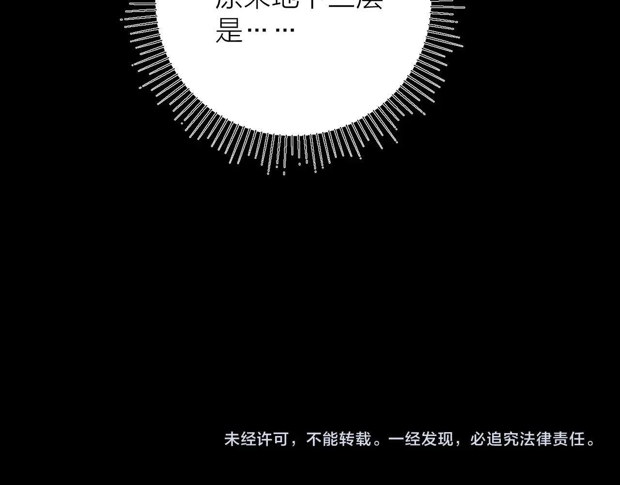 第12话 工作100