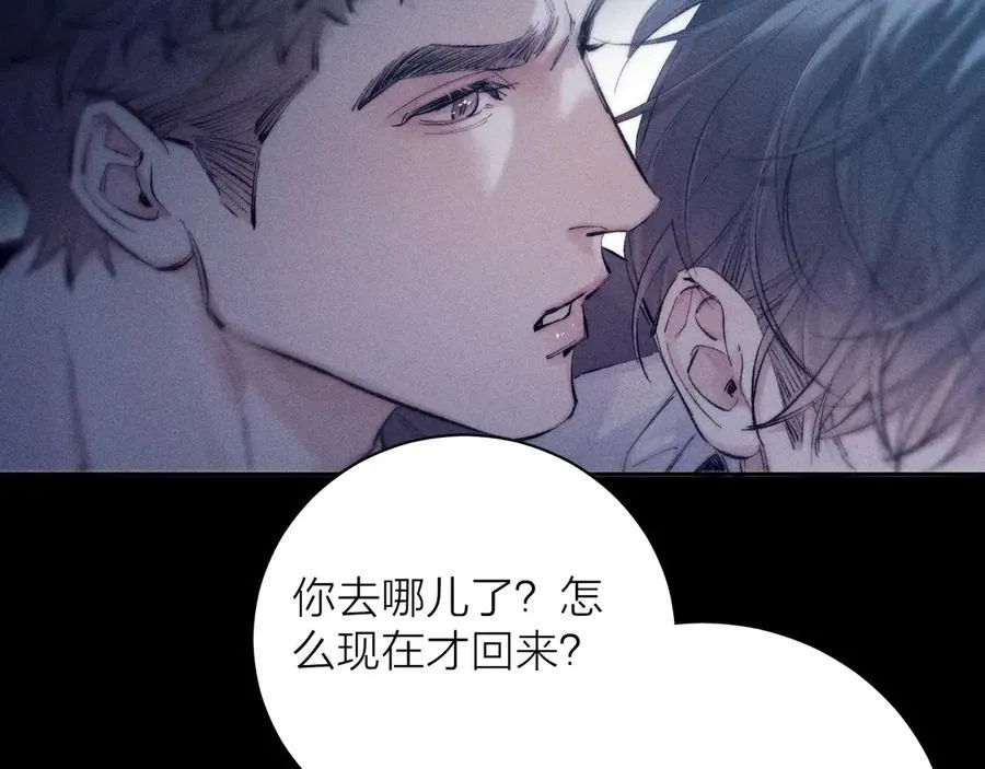 第21话 通讯号55