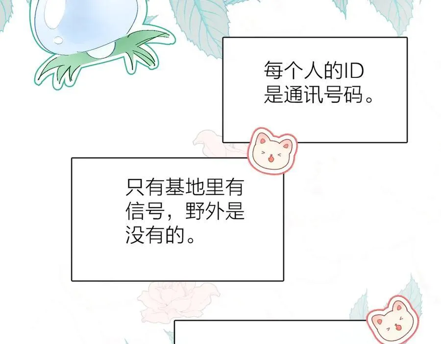 好消息！月3更改周更通知11