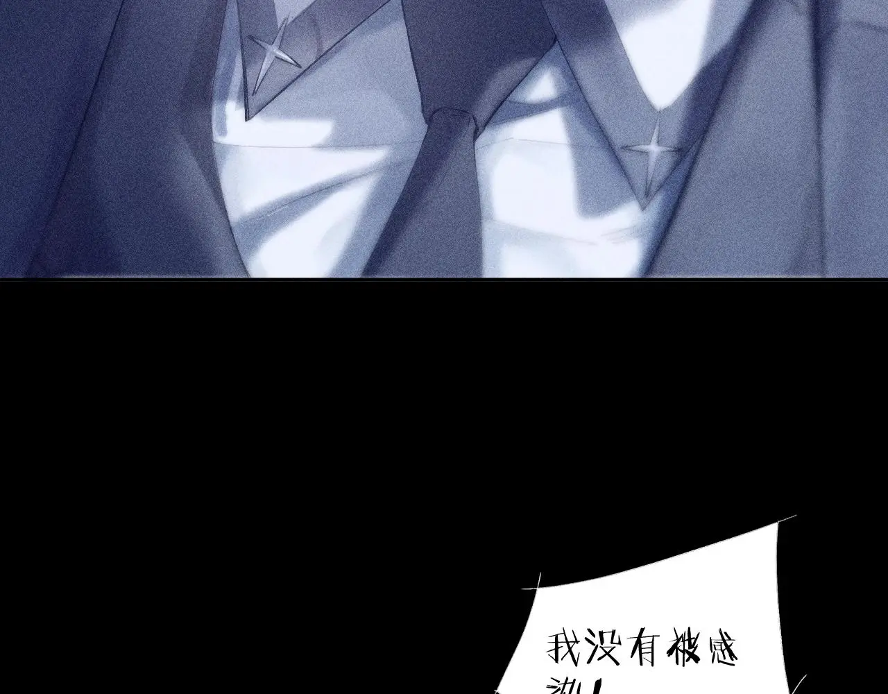 第8话 解释5