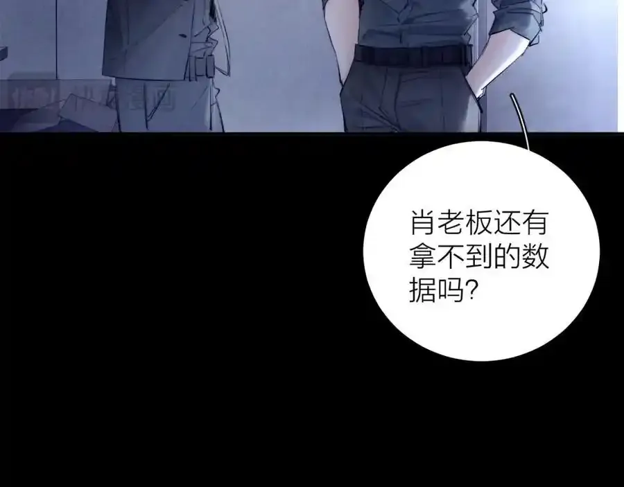第14话 人偶97